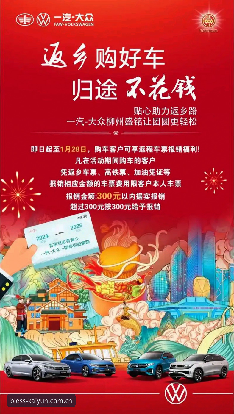 开运怎么样 开运体育官网深度评测:v2.1.0版本功能与体验全面分析