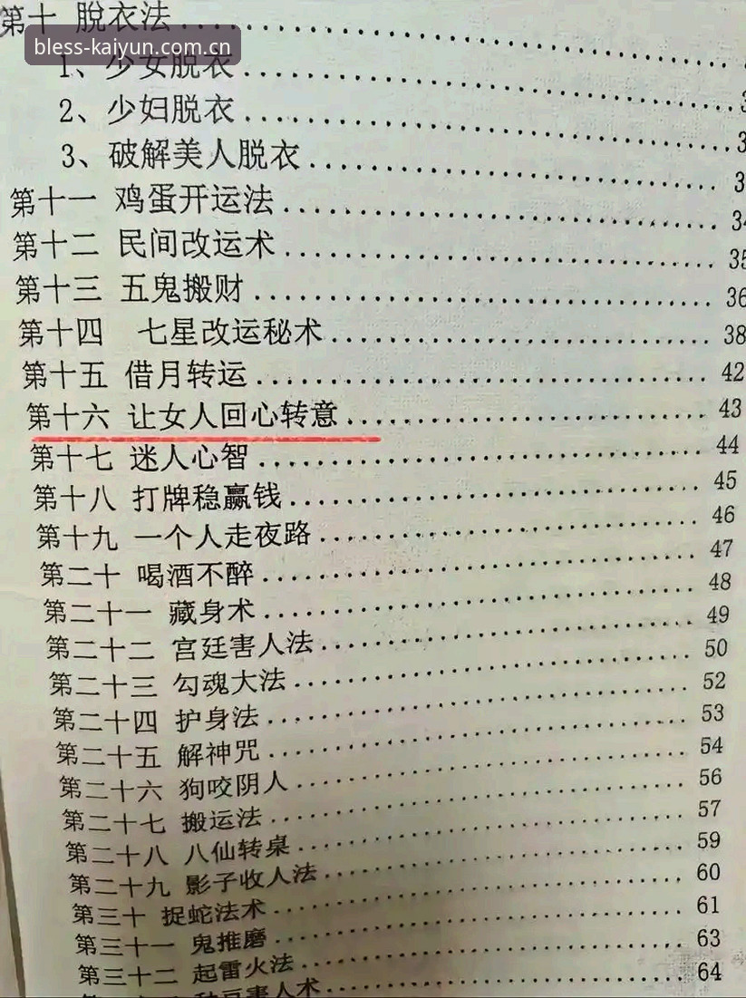 开运最新版本官方下载 开运体育官网使用指南:最新版本下载与开奖查询完整攻略