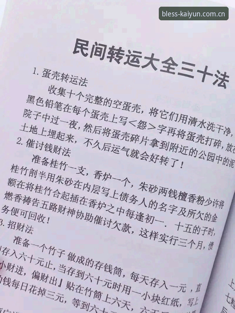 开运APP下载 5个实用技巧带你轻松搞定开运APP下载与使用